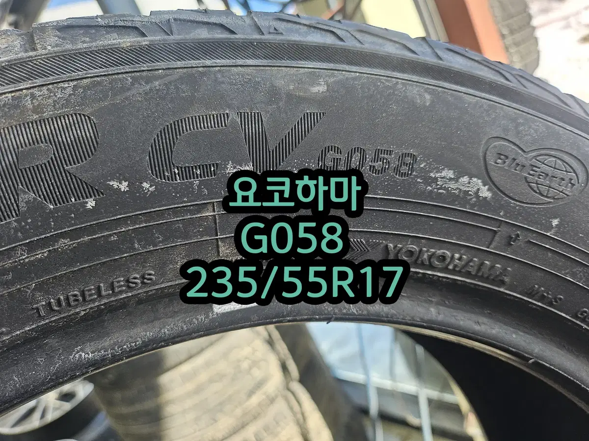 235/55R17 요코하마 G058 2본!